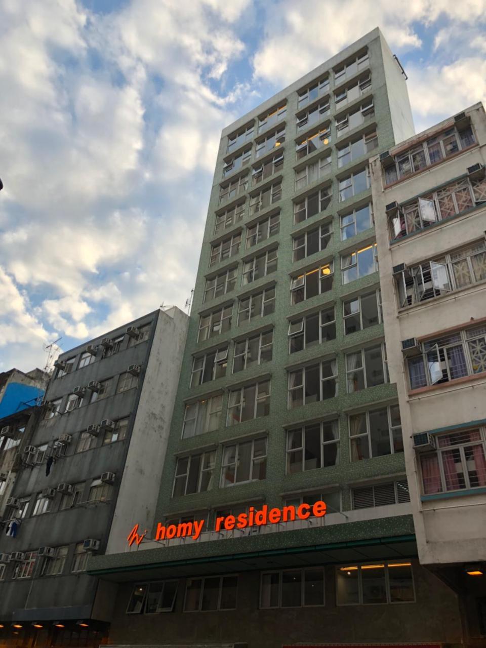Homy Residence Hong Kong Exterior photo